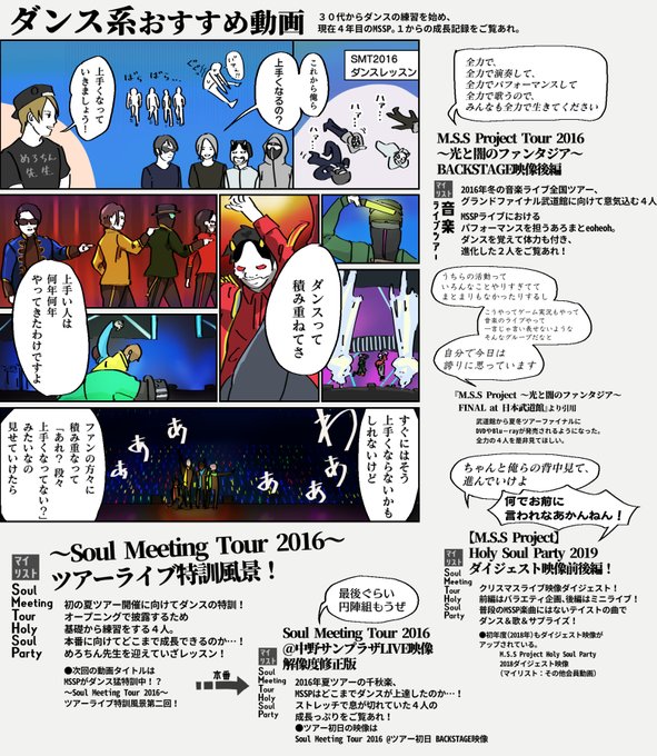 赤ちゃんさん がハッシュタグ Mssp をつけたツイート一覧 1 Whotwi グラフィカルtwitter分析 赤ちゃんさん がハッシュタグ Mssp をつけたツイート一覧 1 Whotwi グラフィカルtwitter分析
