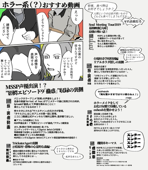 骨 さん がハッシュタグ Mssp をつけたツイート一覧 1 Whotwi グラフィカルtwitter分析 骨 さん がハッシュタグ Mssp をつけたツイート一覧 1 Whotwi グラフィカルtwitter分析