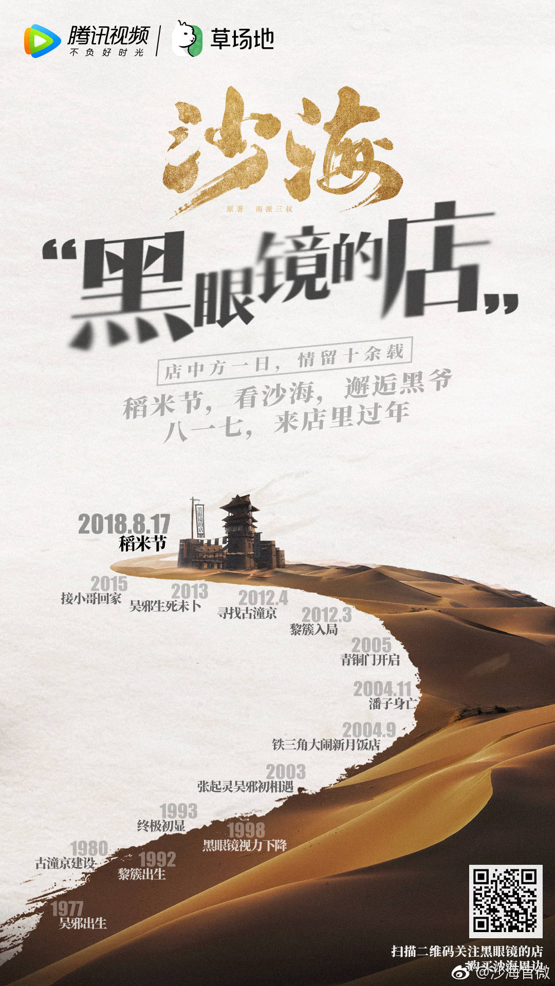 Eht05d2WkAEkJv4?format=jpg&name=large