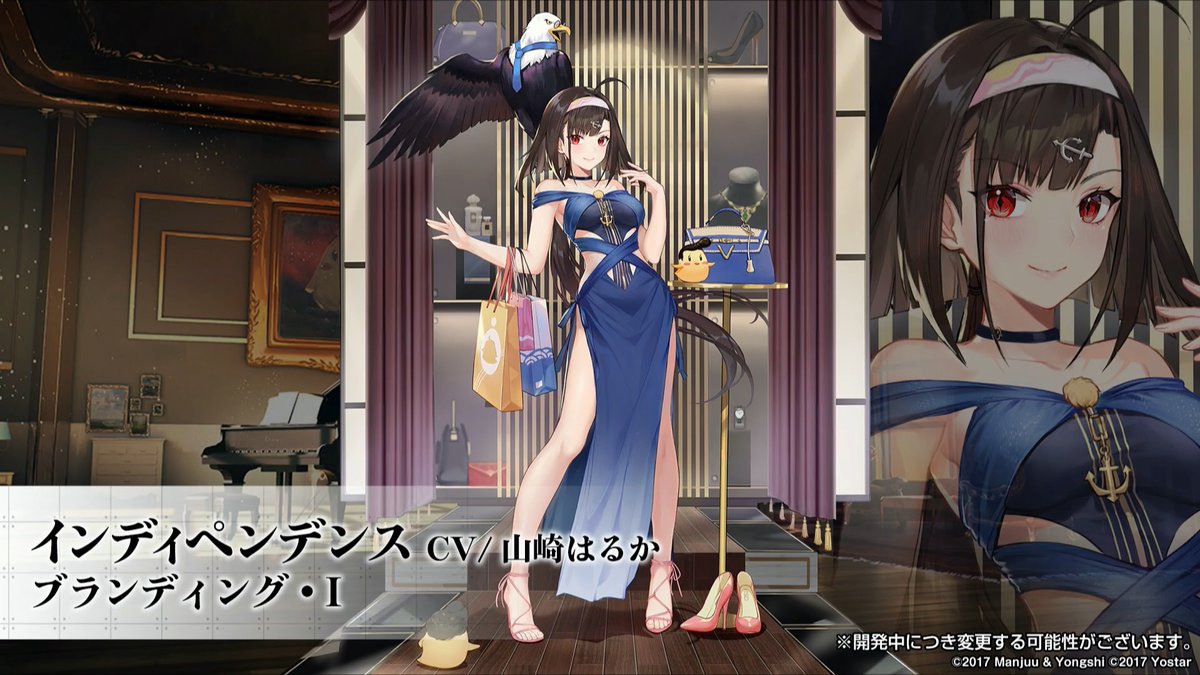 アズールレーン レンチキュラーアクリルボード 能代 3周年記念グッズ