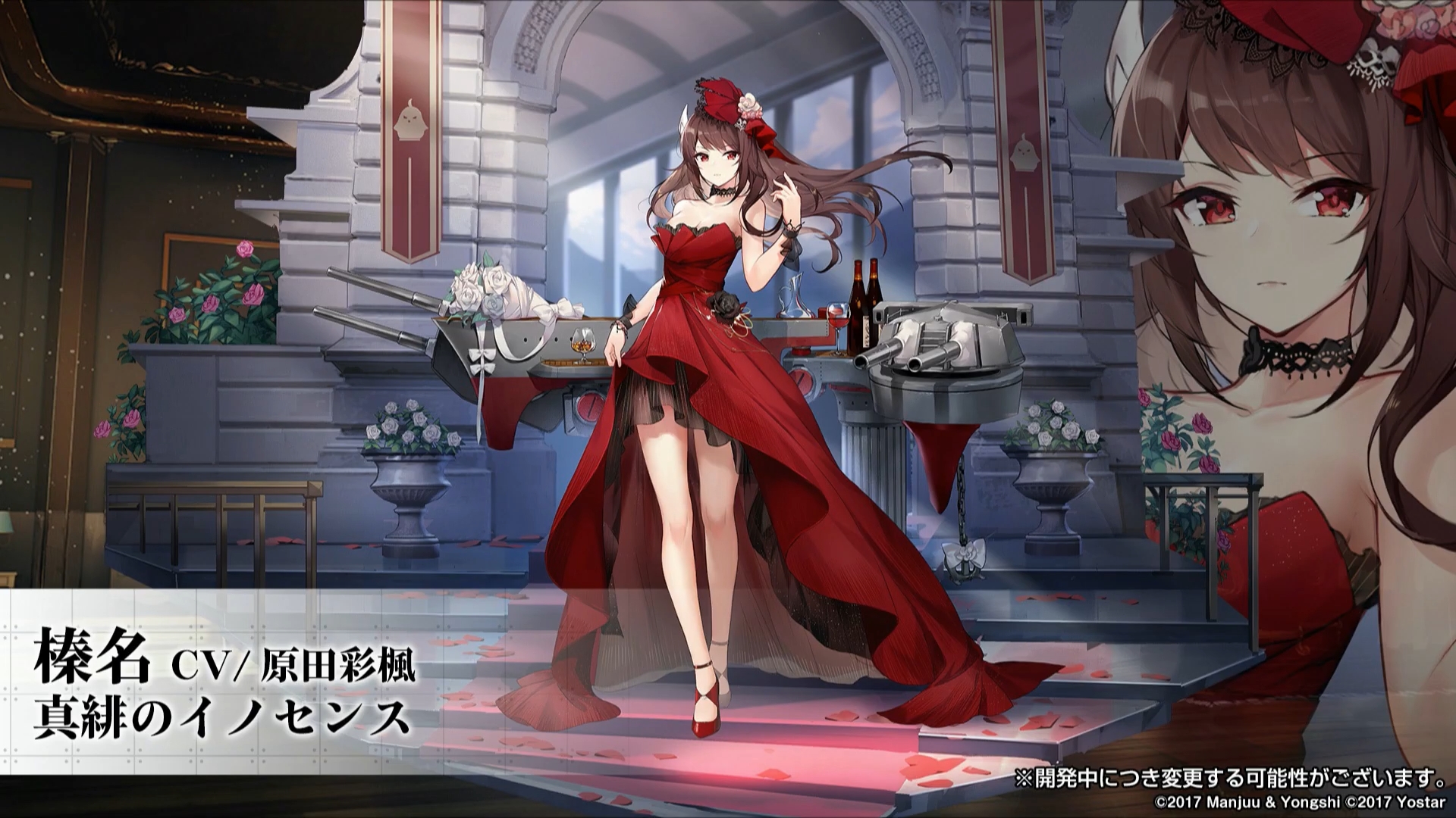 アズールレーン 榛名 能代 インディペンデンス B2タペストリー 3点セット アズールレーン 榛名 能代 インディペンデンス B2タペストリー 3