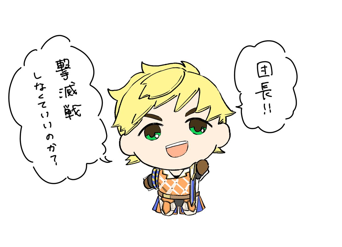 え 