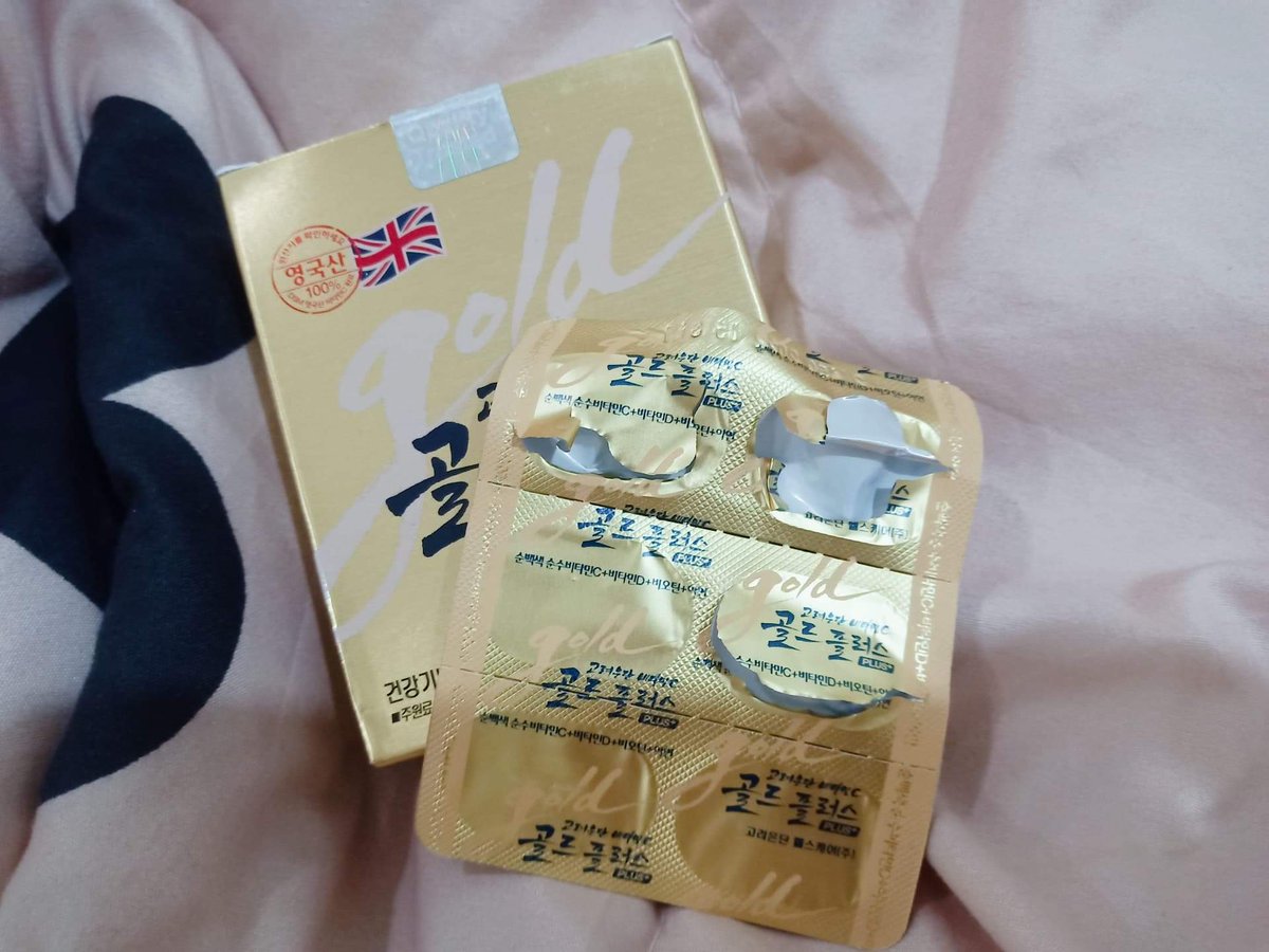 มายืนยันอีกเสียงว่ากินวิตามินซีตัวนี้เเล้วผิวขาวใสจริงๆไม่จกตา ชนิดที่ว่าเพื่อนทักกันไม่หยุดเลย ไปทาครีมตัวไหนมา เเล้วผิวเเบบใสสุขภาพดี ไม่ได้ขาวจั้วเเต่ใสแบบสว่างออกแดดเเล้วคือออร่ามาก #ไว้รีวิวห้ามขายของโว้ยย #HowtoPerfect #วิตามินซีอึนดัน