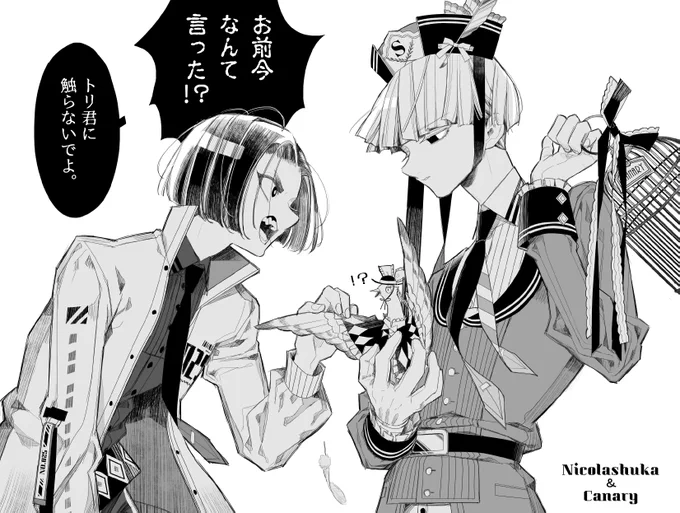 #SS学園ファンアート
ニコくん描かせて頂きました
ツンデレ対ツンデレ…… 