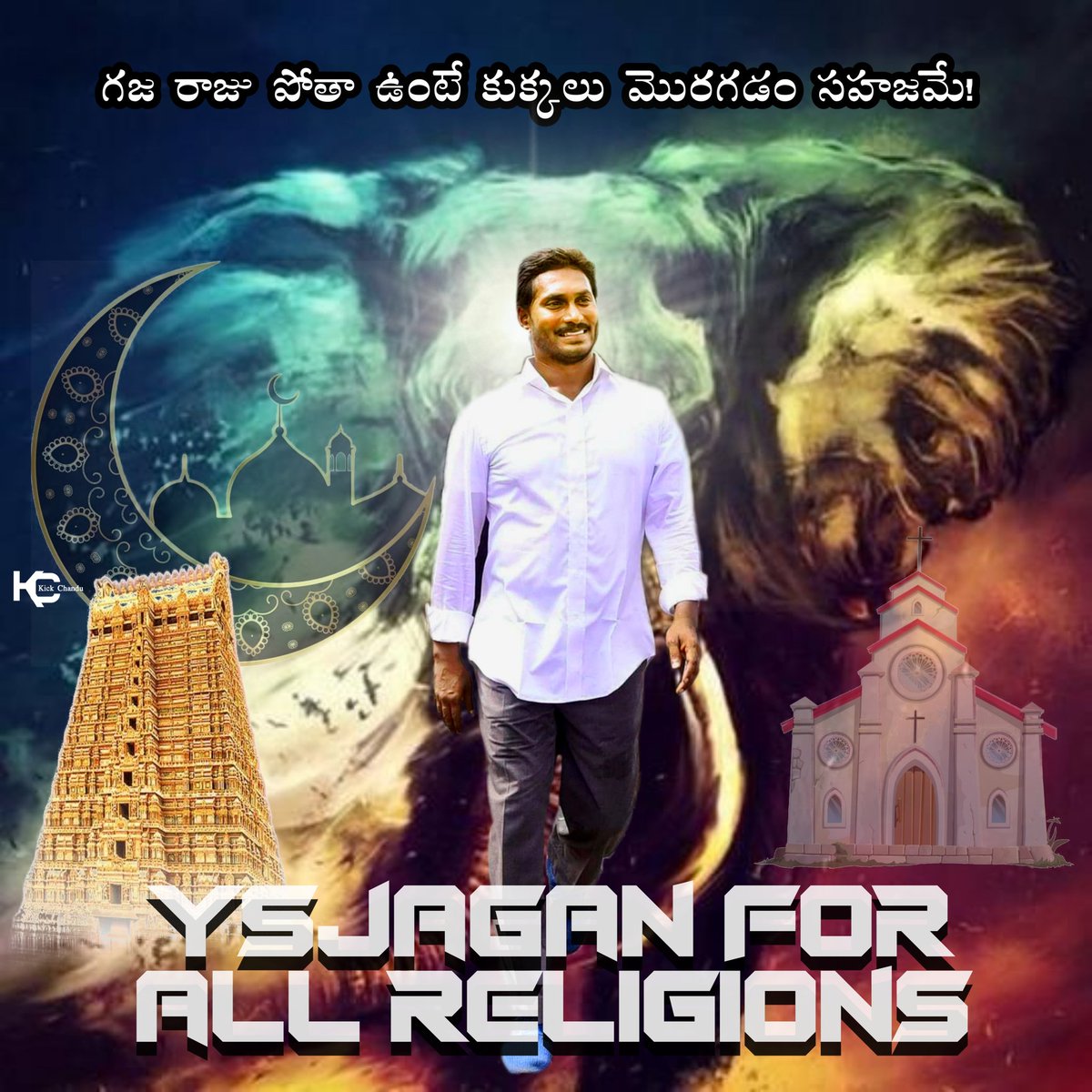 JaganFansAP_TS's tweet photo. #YSJaganForAllReligions

Real Leader https://t.co/zZbOmzphKl