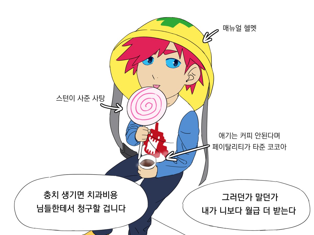 세타 그림계정 tweet media