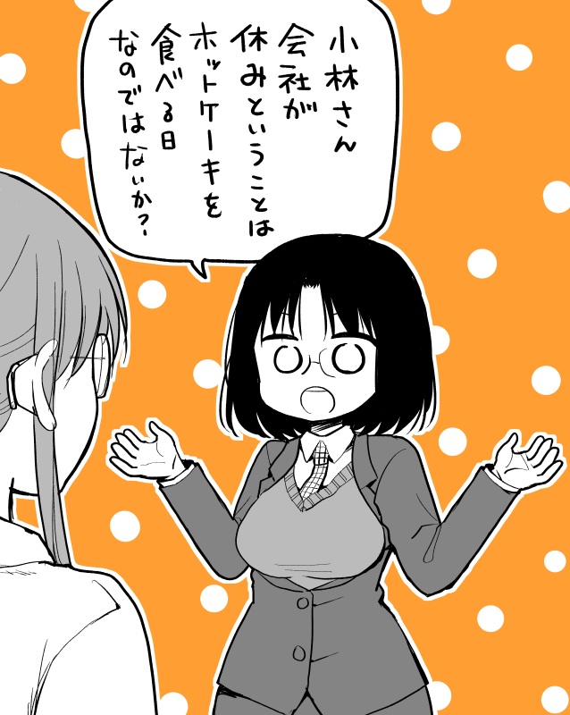 指名苦手なので、もしもやりたい方いらしたらバトン置いときますのでご自由に取っていって下さい～♪  メイドラゴンしばりでお気に入りのやつ!  #引用RTで絵をあげて5人指名してバトンでお気に入りの絵を載せる