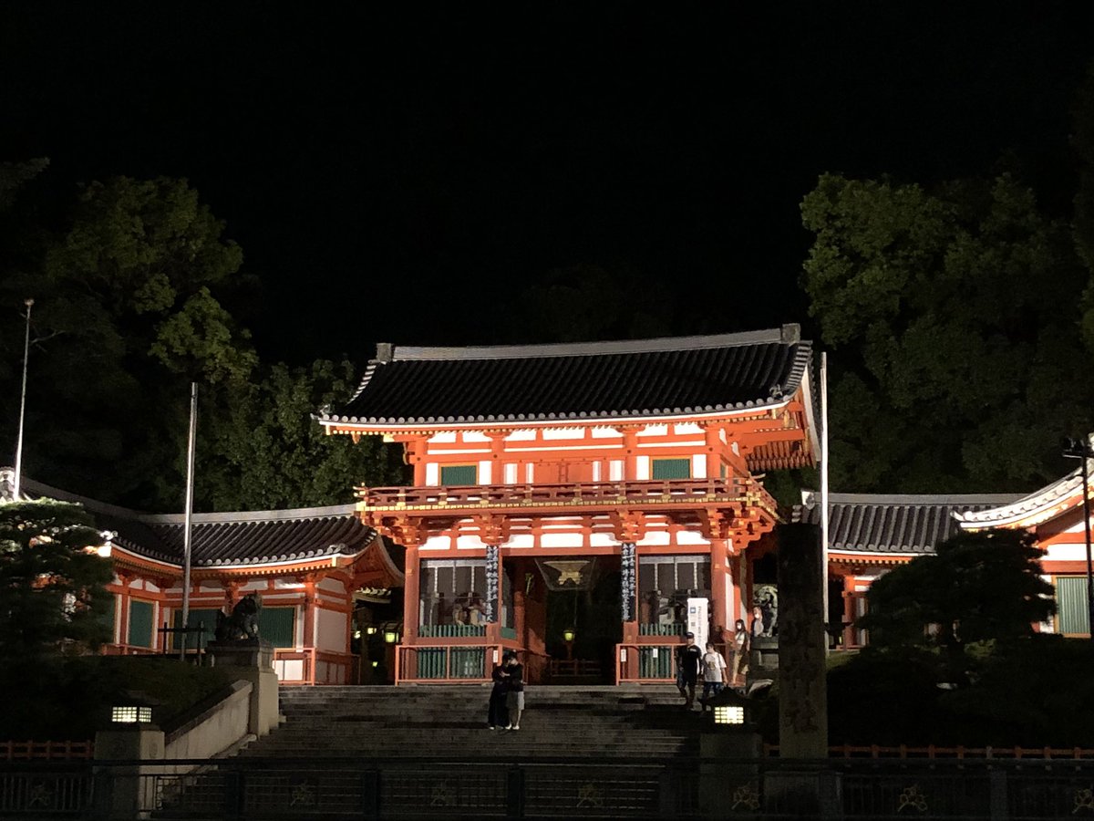 シンジるん 夜の八坂神社です 綺麗ですよ 花見小路も やっぱり人は少ないですね 祇園