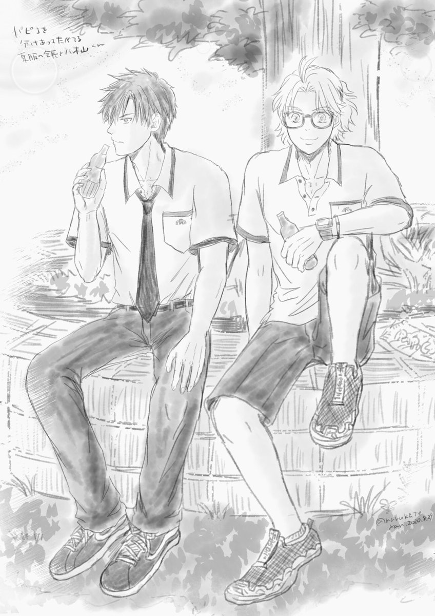 パピコを分け合って食う夏服の会長と八木山 
