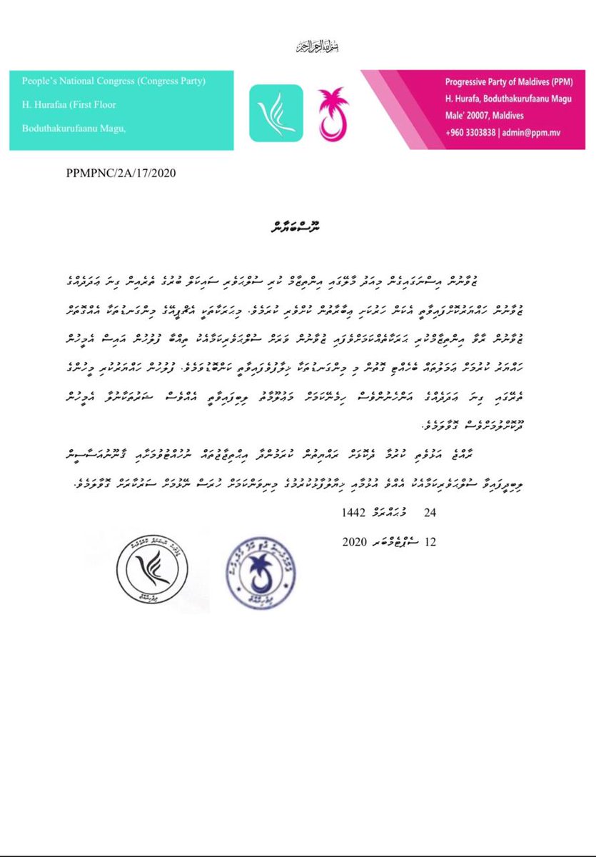 ProgressPartyMV's tweet photo. ނޫސްބަޔާން https://t.co/I9zvKLwQB7