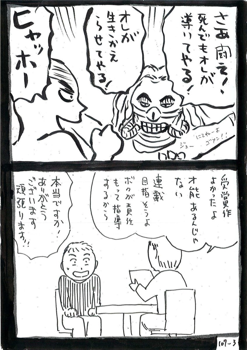 マッドマックスをやっているのをツイッターで知っても
マッドマックスが観れない漫画家の叫び①/3 