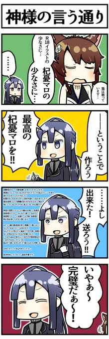 fumi様 FUMITO GANRYU【フミトガンリュウ】正規取り扱い店、通販可能 ON