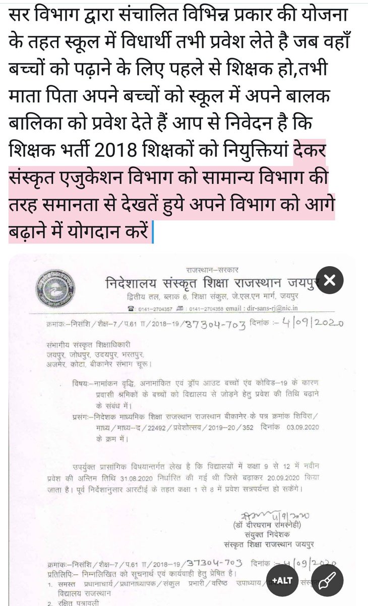 Shivday39013172's tweet photo. @RATANLALSAINI7 @AwatarSingh_ @drsubhashg @RPSC1 @ashokgehlot51 @zeerajasthan_ https://t.co/C43oxAkpBg