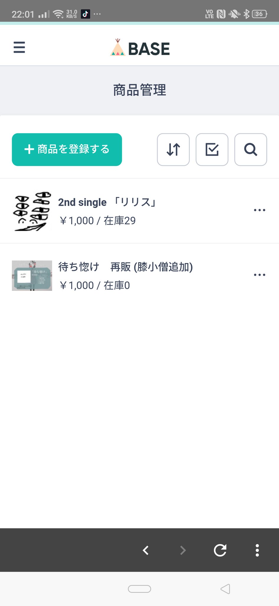 くぅ on Twitter: