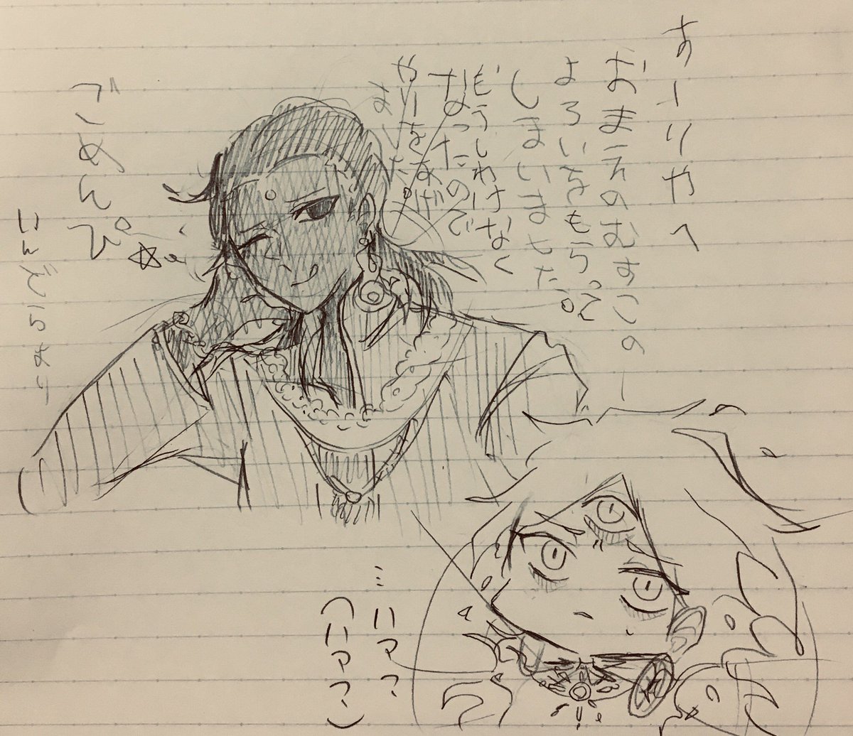 英語投げ捨てて私もいんすーのデザインを練っていた だって弊デアもいんすーやりたくて…………(だってじゃありません)(勉強して) 