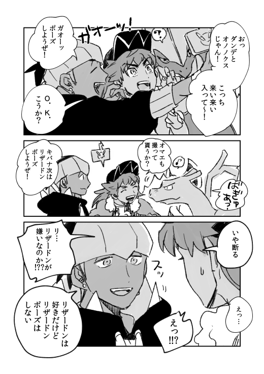 おもた感情 