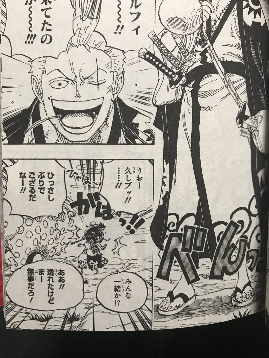ワノ国でゾロに久しぶりに会ったルフィの ひっさしぶりでござるだなー と2年後にゾロとサンジと会ったルフィの ひっさしぶりだな が似た感じなの好きです わかってくれます ツイレポ