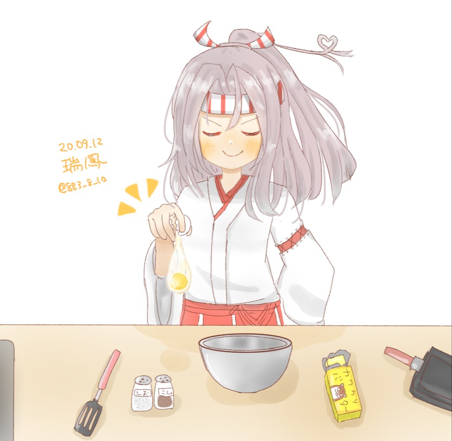 艦これ 瑞鳳 卵の片手割りなんて余裕ですっ 目を瞑ってでもできちゃうのよ 艦こ はやみやと のイラスト 艦これ 瑞鳳 卵の片手割りなんて余裕ですっ 目を瞑ってでもできちゃうのよ 艦こ はやみやと のイラスト