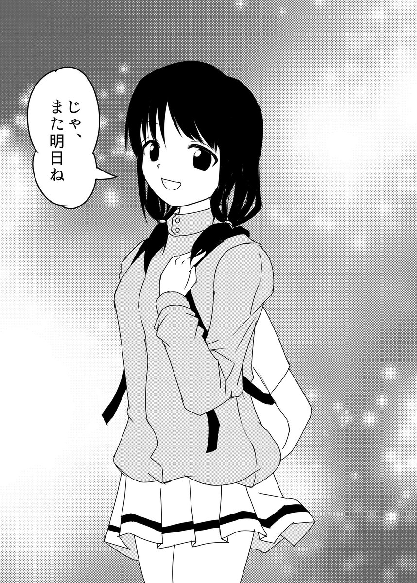 11巻ぐらいゆりちゃん わたモテ Ddtの漫画