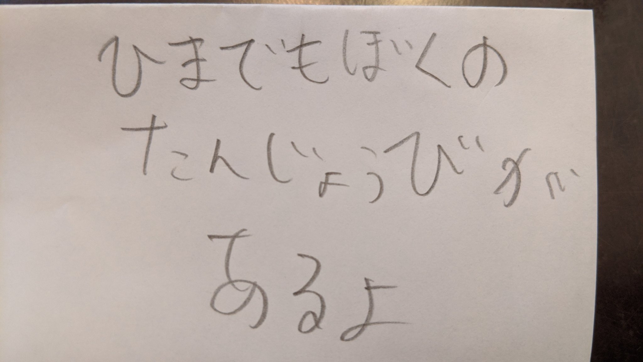 鈴木大地 SUZUKI Daichi official (@daichi55) / Twitter