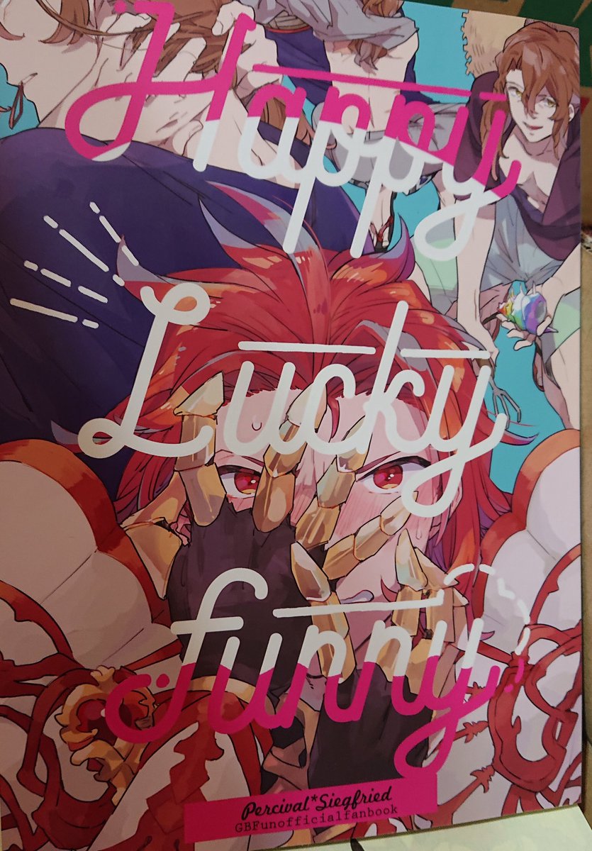 わーっ!新刊届いた!表紙もきれいで遊び紙はアストロブライトのレッドですかわいい～!本文も拡大したもののきれいでしたよかった……?? #ラックで刷ったよ 
