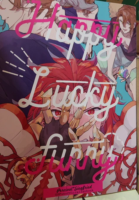 わーっ!新刊届いた!表紙もきれいで遊び紙はアストロブライトのレッドですかわいい～!本文も拡大したもののきれいでしたよかった……?? #ラックで刷ったよ 
