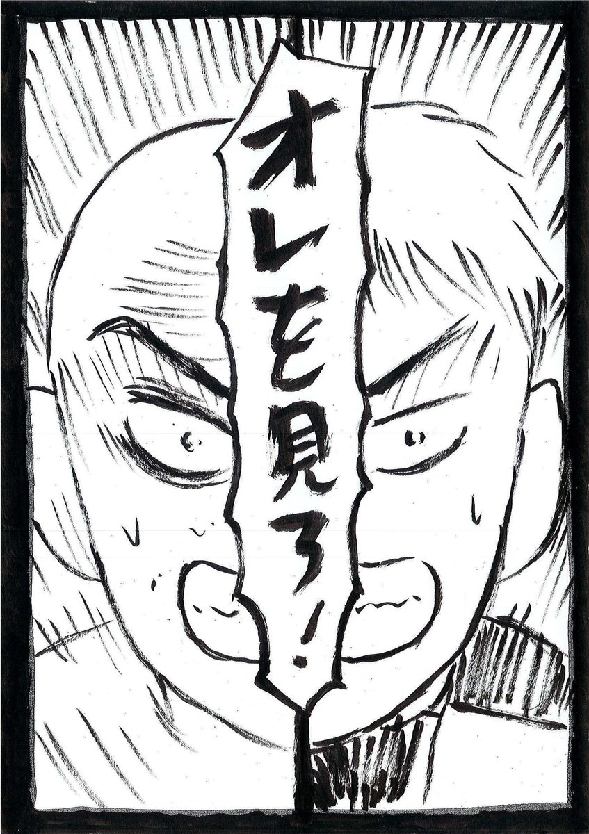 マッドマックスをやっているのをツイッターで知っても
マッドマックスが観れない漫画家の叫び②/3 