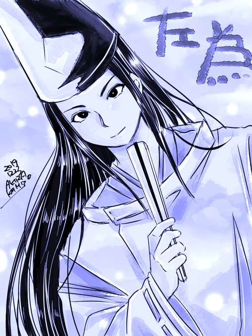 藤原佐為のtwitterイラスト検索結果 古い順 藤原佐為のtwitterイラスト検索結果 古い順