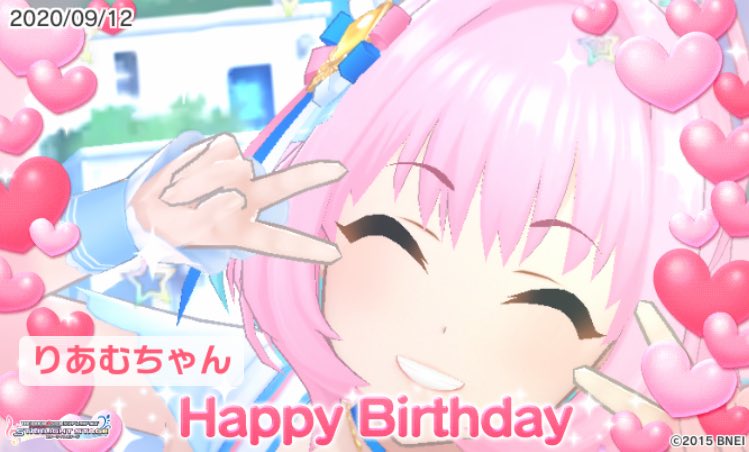 夢見りあむ誕生祭 誕生日に寄せられたツイートまとめ 92ページ目 Togetter 夢見りあむ誕生祭 誕生日に寄せられたツイートまとめ 92ページ目 Togetter