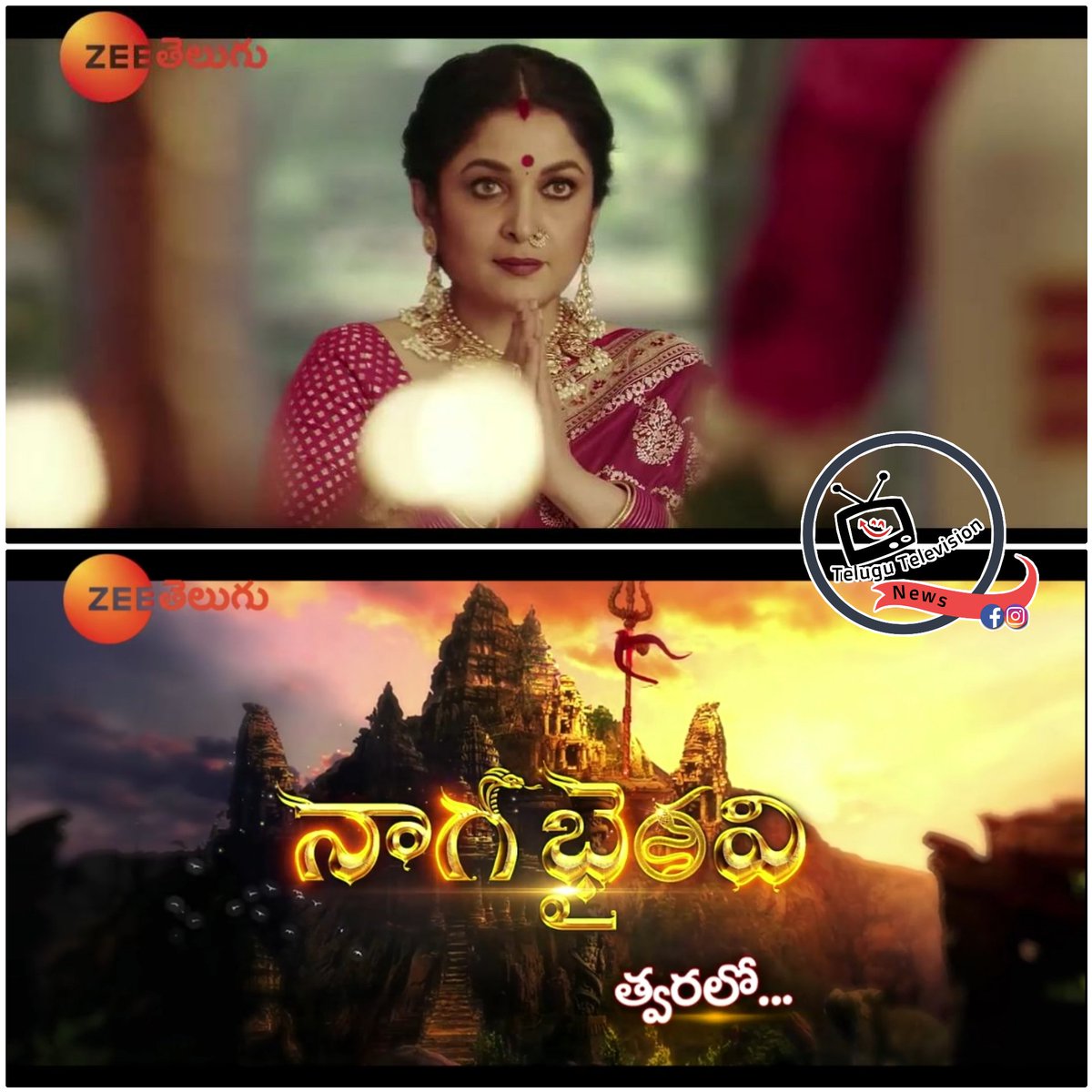 mahadevi kannada serial online mahadevi kannada serial online