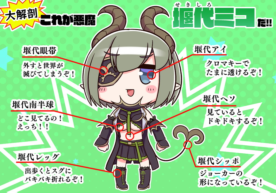 今年の特にお気に入りのやつ
#何度でも見てほしいお気に入りを貼るタグ 