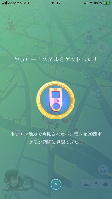 ザマゼンタのtwitterイラスト検索結果 古い順