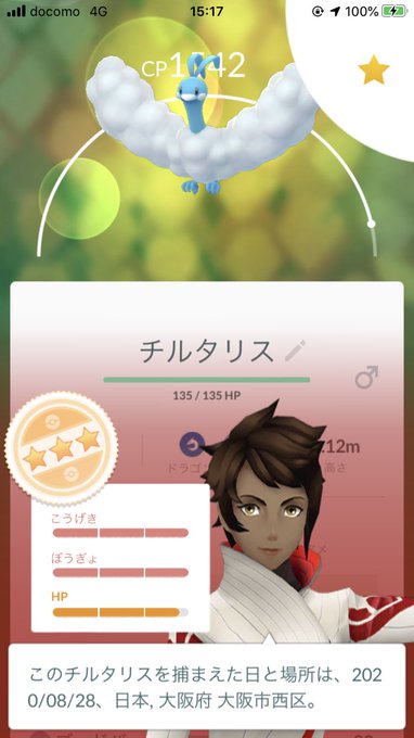 ザマゼンタのtwitterイラスト検索結果 古い順