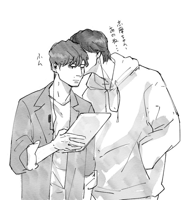 真面目な仕事話404
#MIU404イラスト企画 