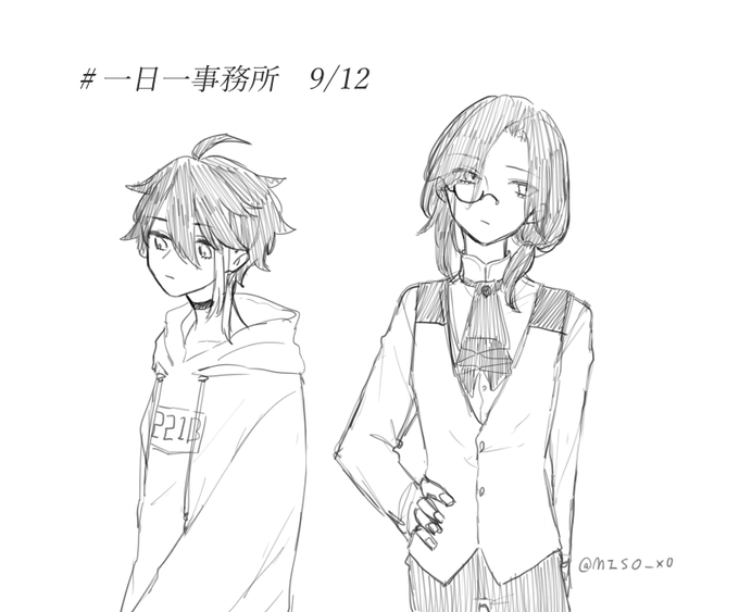 #一日一事務所
84日目 