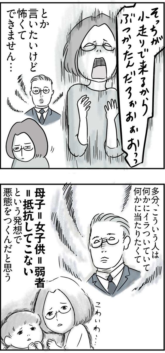 マッドマックスが劇場公開した年に描いた漫画を再upしてみる…
#マッドマックス
#マッドマックス地上波降臨 