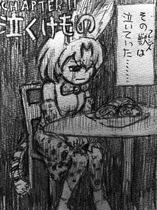 過去rkgkの元ネタを晒す
あいつは、俺がサバンナで見たあのサバンナクロー使い…. 
