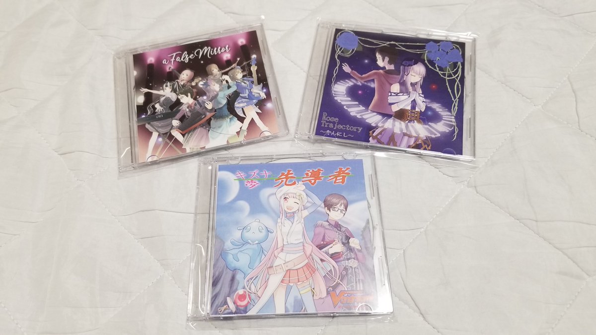 bangdream_cdef's tweet photo. 抽選会景品 エントリーNo.5
品目：CD 3枚セット
サークル名：旋律舞踏会
コメント：生演奏のピアノアレンジ！
ヒーリングや作業用にぜひお聴きください！

※欲しい方はこのツイートをRTしてご応募ください。
#BDPOL1 https://t.co/yAgmSrgQmd