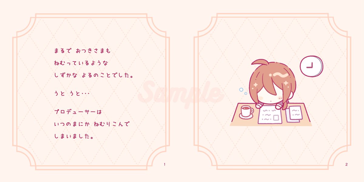 ドラスタのほのぼの絵本が出ます❣️
フルカラー/A5正方形/本文36P/¥1000(予定)
不思議の国のアリスのほんのりパロディ本です!☺️?(サンプルの続きはツリーにて↓)
#passionVIRTUALSTAGE
#パバステ