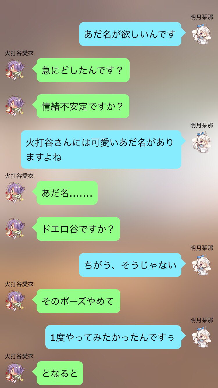 えあどあ エロゲ好きと繋がりたい 喫茶ステラと死神の蝶 栞那さんは めーちゃん みたいなかわいいあだ名が欲しい T Co 9e62tgmlrs Twitter