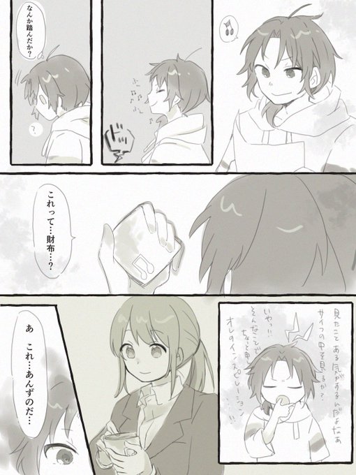 レオあん を含むマンガ一覧 ツイコミ 仮 レオあん を含むマンガ一覧 ツイコミ 仮
