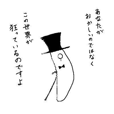 そうだったのですか……ささみ紳士…… 