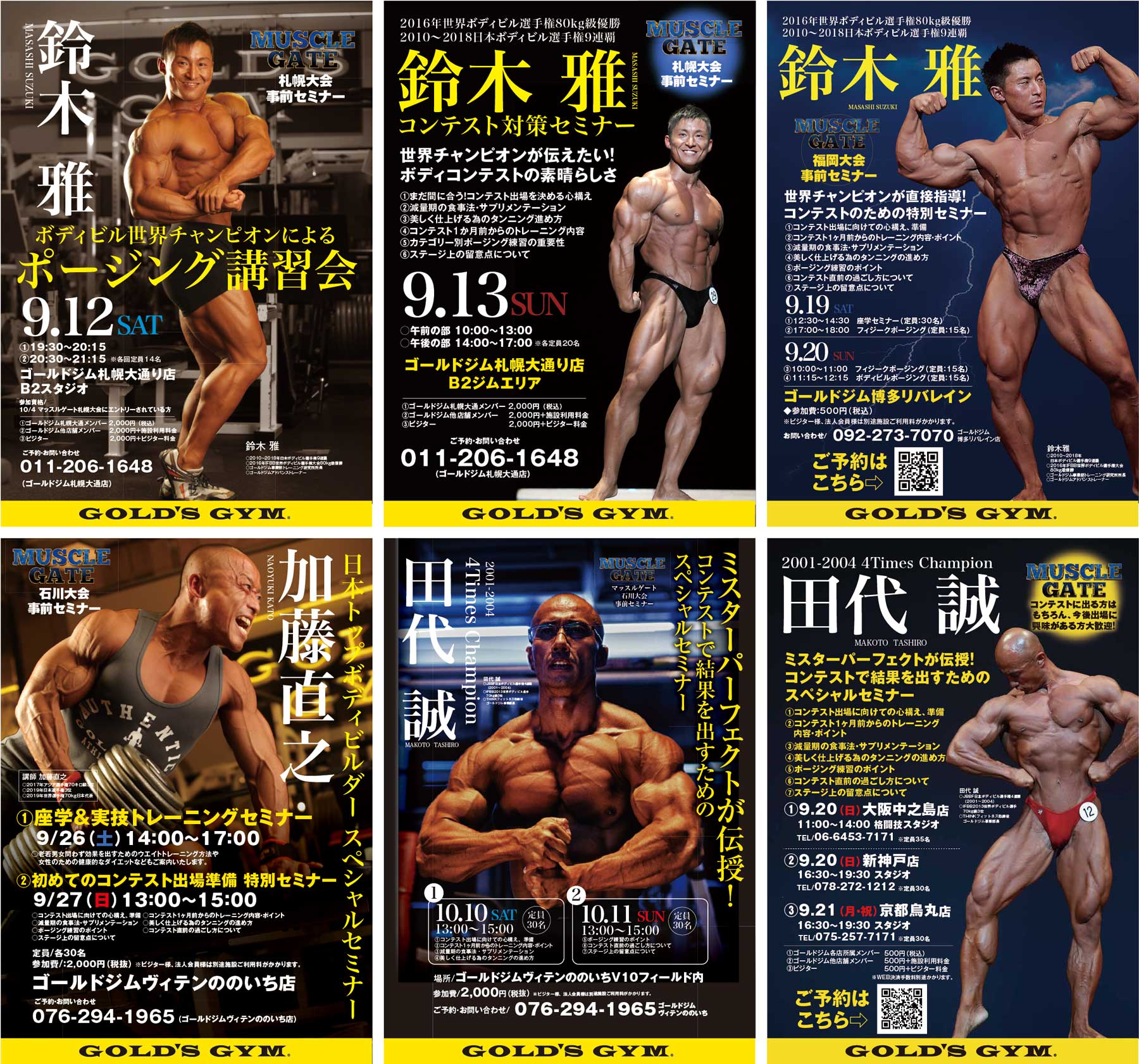 アメリカ製★ボディビル,ゴールドジム,プロレス★MAXMUSCLE ジャージ上下 マッスルビーチ 看板 サイン/ゴールドジム,ボデイビル,プロレス