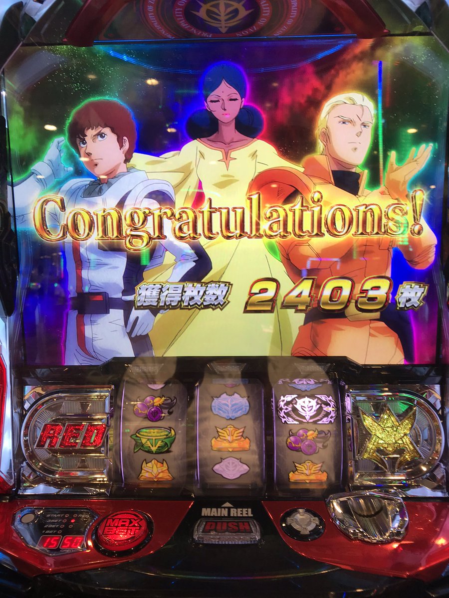 mr_piccoro's tweet photo. はーです
ゴットから移動後
#あなたーのおっとはーです
#シャア専用パチスロ https://t.co/IQE0zRlJlC