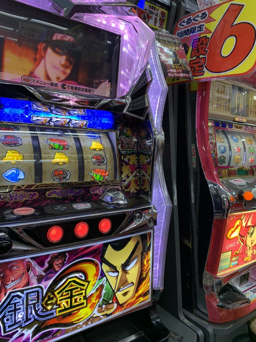 ぐるぐるパチスロ 牛久店 今日も元気いっぱい営業中です 本日のおすすめ台 リゼロ 金と銀 聖闘士星矢 偽物語 が 設定6 で遊べちゃう 他にもまだまだ設定6の台があるかも 他にもイベント盛り沢山 ぜひ遊びに来てください