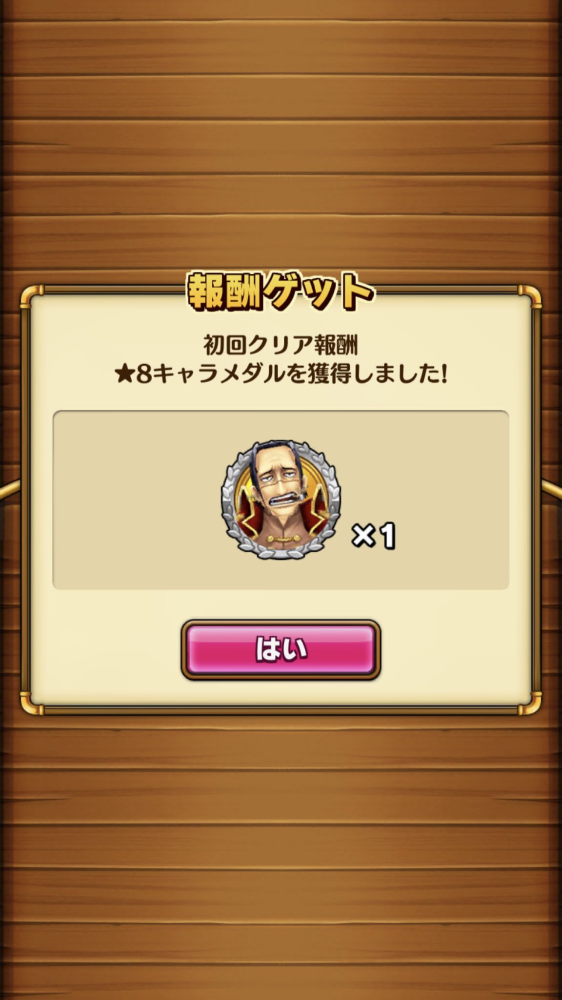 残忍なる砂漠の王 Twitter Search Twitter