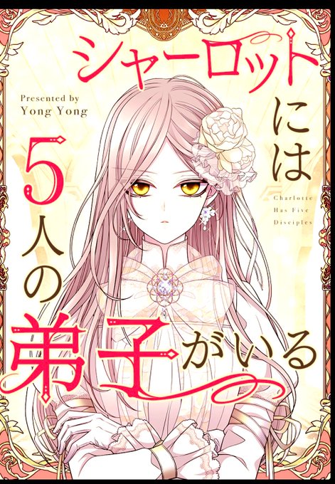 まつりんのオススメ漫画のtwitterイラスト検索結果