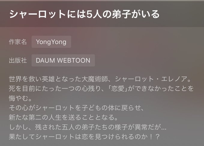 まつりんのオススメ漫画のtwitterイラスト検索結果