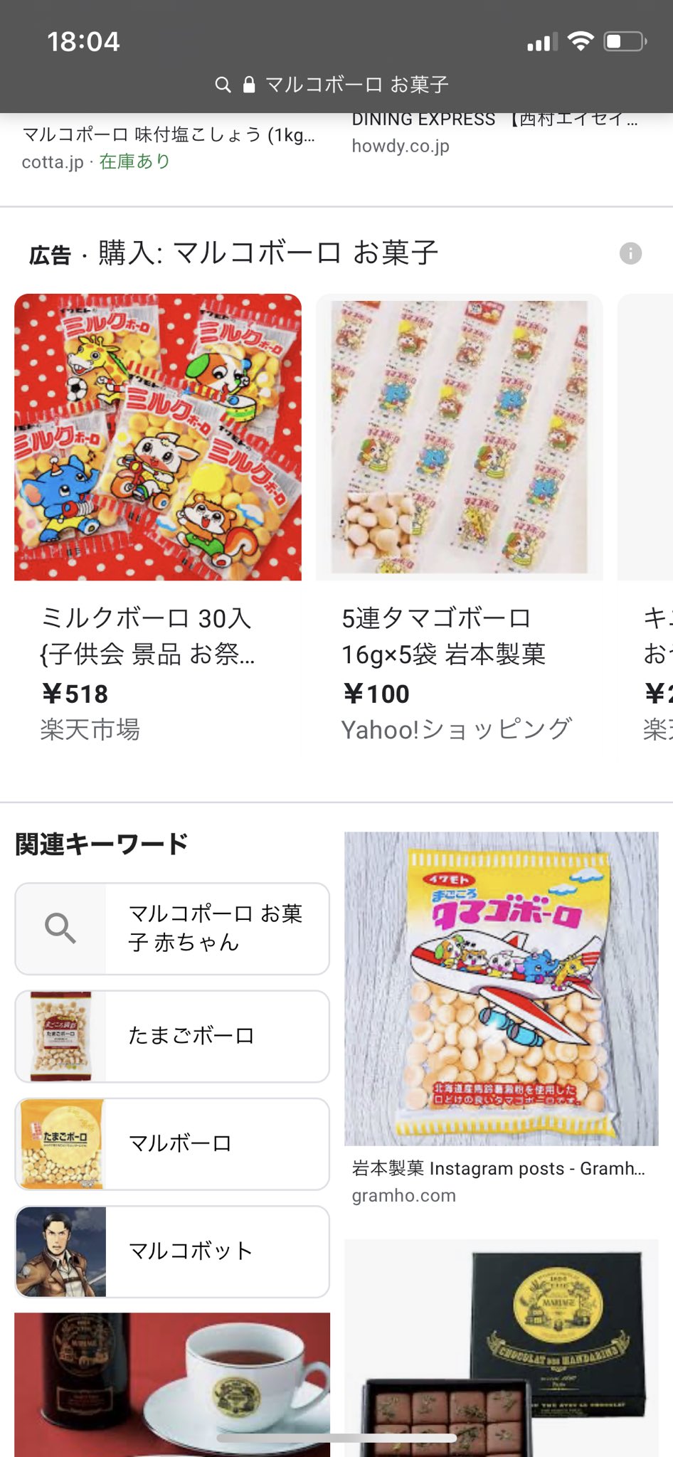 垂直落下式しゃれこうべライターm 記憶が何もかんも間違ってた男がひとり T Co Qigp1xsrtc Twitter