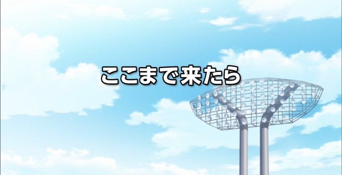 メジャー2ndのtwitterイラスト検索結果